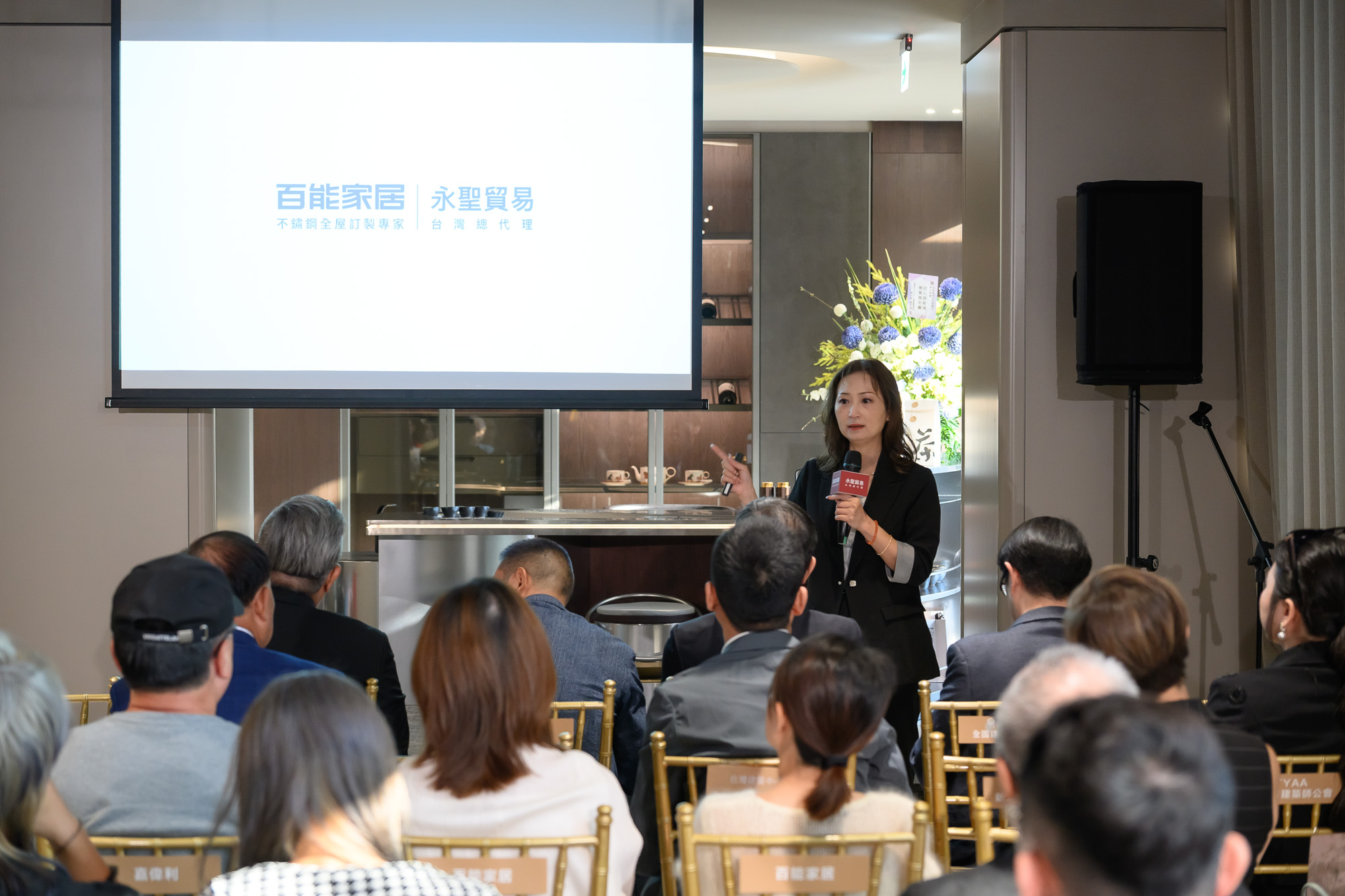 永聖貿易不鏽鋼櫥櫃營運處資深經理盧文鈴分享品牌與產品理念