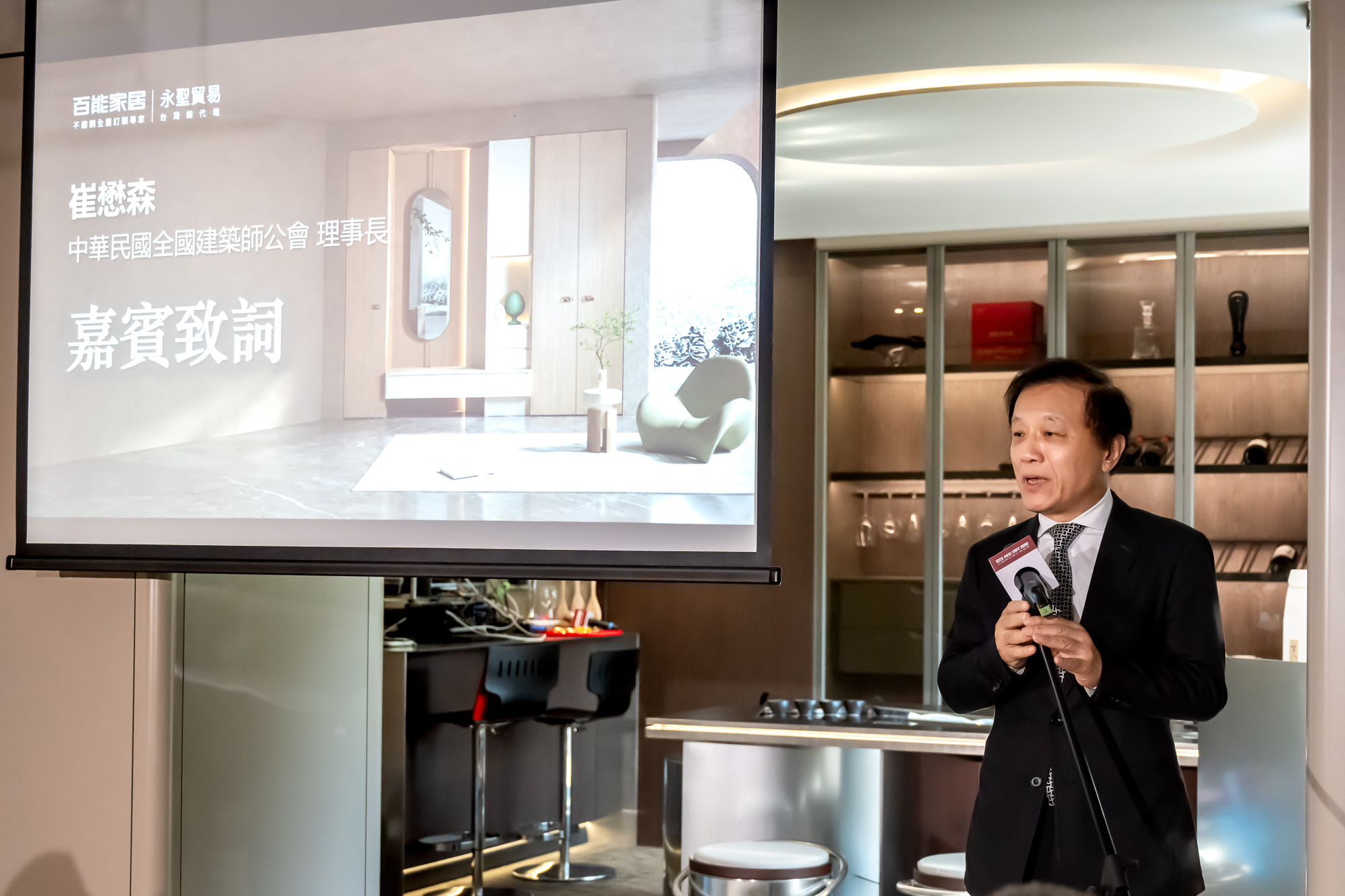 中華民國全國建築師公會崔懋森理事長致詞